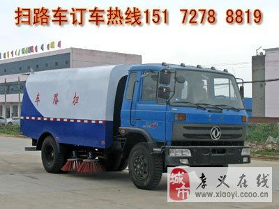 東風(fēng)145掃路車(chē)帶雪鏟 功能、配置與市場(chǎng)行情解析
