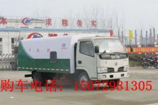 小霸王與東風(fēng)掃路車(chē)價(jià)格與購(gòu)買(mǎi)指南 交通運(yùn)輸領(lǐng)域的專(zhuān)業(yè)選擇