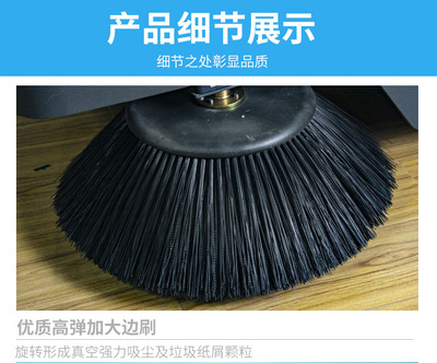 工廠清潔新篇章 冠儒電動清掃車引領工業(yè)工程駕駛式掃路車新風尚