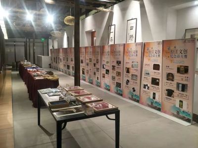 文創(chuàng)激發(fā)活力 藝術點亮生活——第二屆松江文創(chuàng)紀念品設計大賽頒獎儀式圓滿舉行