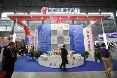 立體書、3D打印、數(shù)位屏作畫 文博會亮點活動不容錯過