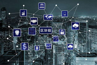 區(qū)塊鏈開發(fā) 去中心化應(yīng)用開發(fā) dapp開發(fā)公司