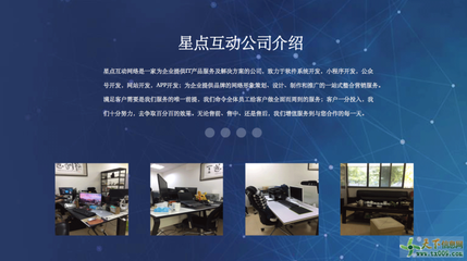 廈門做網(wǎng)站公司,廈門軟件開發(fā)公司,廈門網(wǎng)站建設(shè)公司